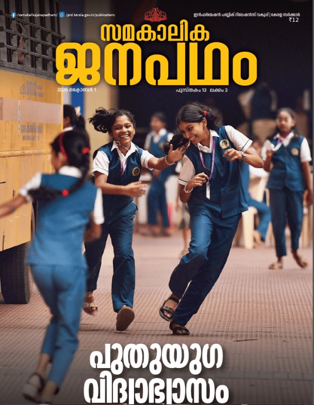 Janapadham October 2026