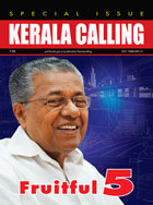 Kerala Calling February 2021