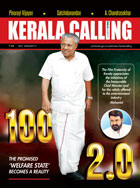 Kerala Calling January 2021