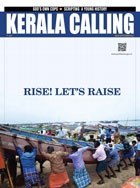 Kerala Calling September 2018