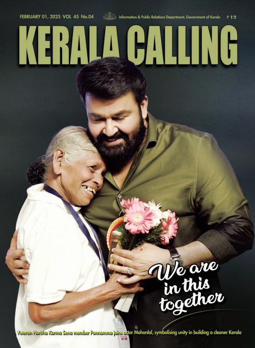 Kerala Calling Feb 2025