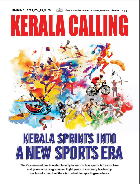 Kerala Calling January 2025