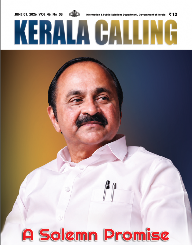 Kerala Calling June 2026