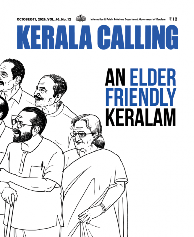 Kerala Calling October 2026