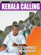 Kerala Calling May 2018