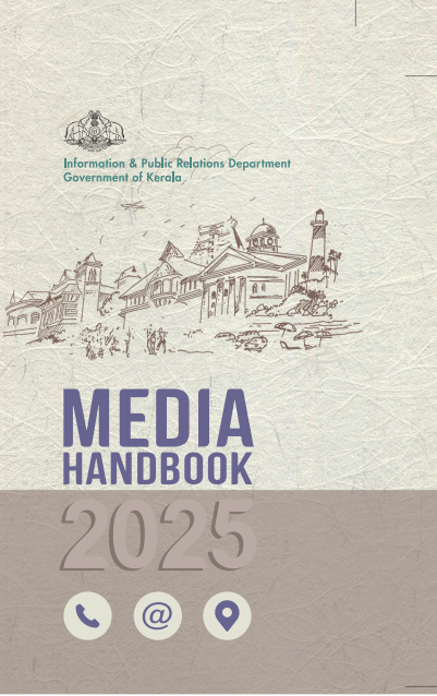 Media Handbook 2025