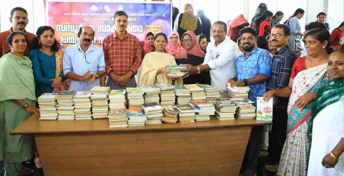 അക്ഷരോന്നതി പദ്ധതിയുടെ ഭാഗമായി സാക്ഷരതമിഷൻ തുല്യതാ പഠിതാക്കൾ വഴി ശേഖരിച്ച പുസ്തകങ്ങൾ കളക്ടറേറ്റ്കോൺഫറൻസ് ഹാളിൽ  സാക്ഷരതാ മിഷൻ ജില്ലാ കോഓർഡിനേറ്റർ പ്രശാന്ത് കുമാറിൽ നിന്ന് ജില്ലാ കളക്ടർ ഡി. ആർ മേഘശ്രീ ഏറ്റുവാങ്ങുന്നു