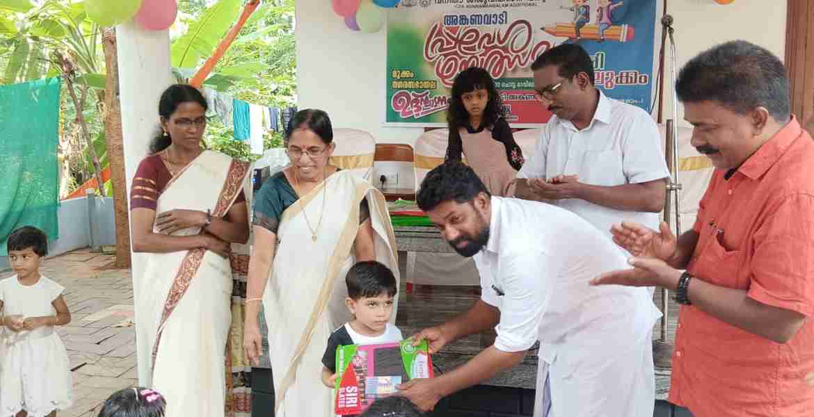 അങ്കണവാടി പ്രവേശനോത്സവം ഉദ്ഘാടനം ചെയ്തു