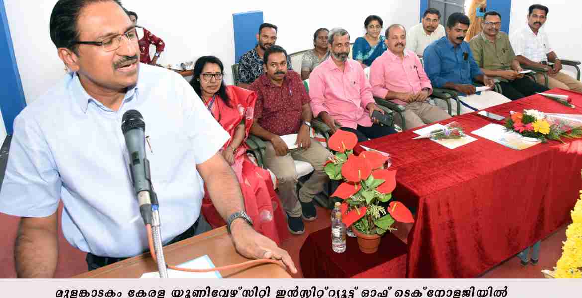 ഉദ്ഘാടനം നിര്‍വഹിച്ചു