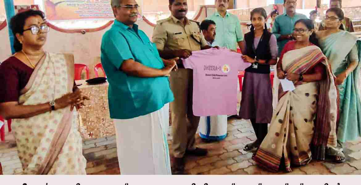 'ധീര 1 'പദ്ധതിക്ക് തുടക്കം