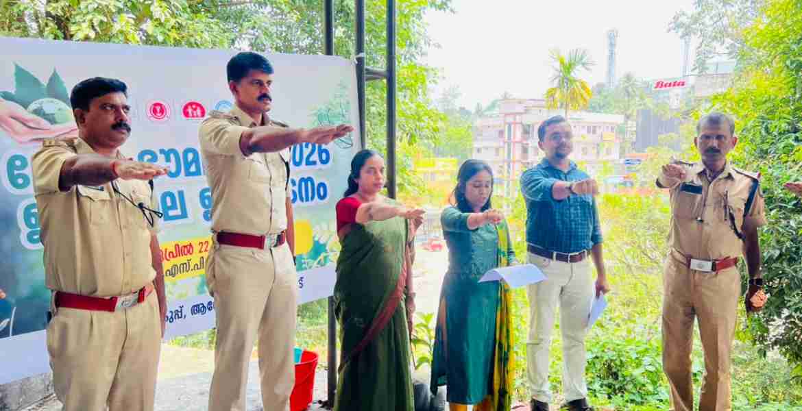 ഭൗമ ദിനാചാരണത്തോടനുബന്ധിച്ച് ജില്ലാ എന്‍.സി.ഡി. നോഡല്‍ ഓഫീസര്‍ ഡോ. കെ.ആര്‍ ദീപയുടെ നേതൃത്വത്തില്‍ ഭൗമദിന പ്രതിജ്ഞ ചെയ്യുന്നു