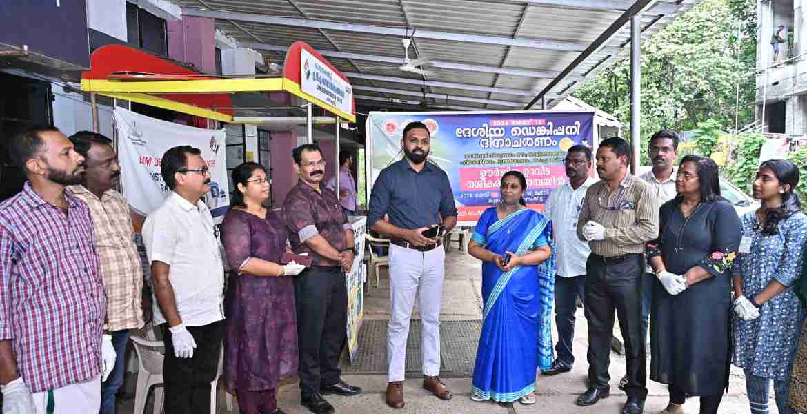 ഡെങ്കിപ്പനി ദിനാചരണത്തിന്റെ ജില്ലാതല ഉദ്ഘാടനം കലക്ടറേറ്റ് അങ്കണത്തില്‍ ജില്ല കലക്ടര്‍ എസ് പ്രേം കൃഷ്ണന്‍ നിര്‍വഹിക്കുന്നു