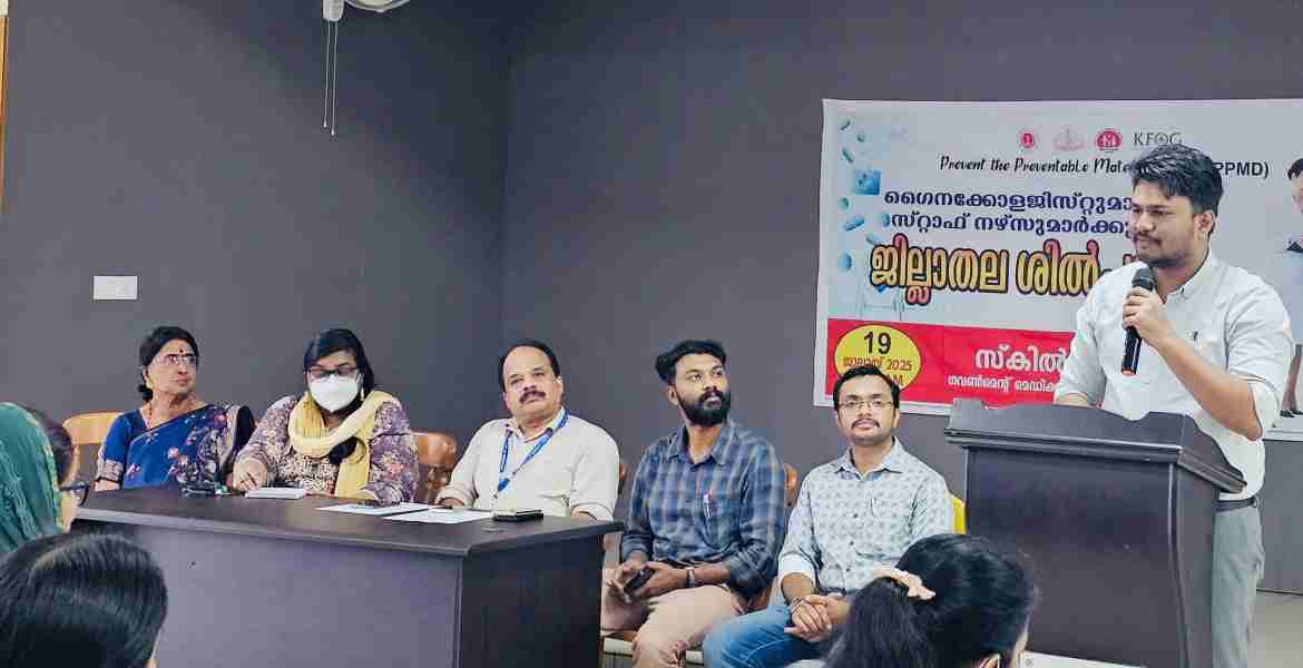ആരോഗ്യ വകുപ്പ് ആരോഗ്യകേരളത്തിന്റെയും ജില്ലാ ഗൈനക്കോളജിസ്റ്റ്  സംഘടനയുടെയും സംയുക്താഭിമുഖ്യത്തില്‍  സംഘടിപ്പിച്ച   ജില്ലാതല ശില്‍പശാല 