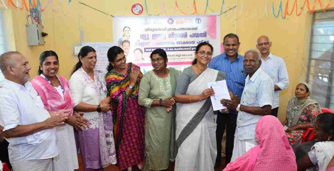 തിരുവമ്പാടി ചേപ്പിലങ്കോട് ഉന്നതിയിൽ മികവുത്സവം സാക്ഷരത പരീക്ഷ എഴുതുന്നവർക്ക് ജില്ലാ പഞ്ചായത്ത് പ്രസിഡന്റ് മില്ലി മോഹൻ ചോദ്യ പേപ്പർ കൈമാറുന്നു