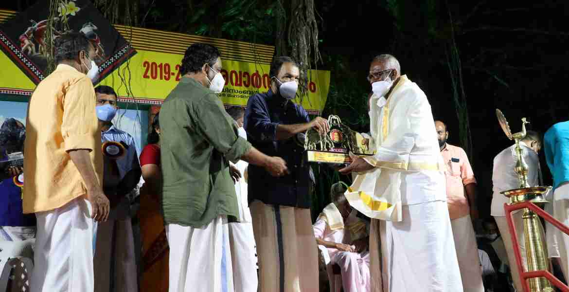കേരള പൂരക്കളി അക്കാദമിയുടെ 2019-20 വർഷത്തെ അവാർഡ് ദാനവും പുരസ്‌കാര സമർപ്പണവും പയ്യന്നൂർ മഹാദേവ ഗ്രാമത്തിൽ  മന്ത്രി  വി ശിവൻകുട്ടി ഉദ്ഘാടനം ചെയ്യുന്നു