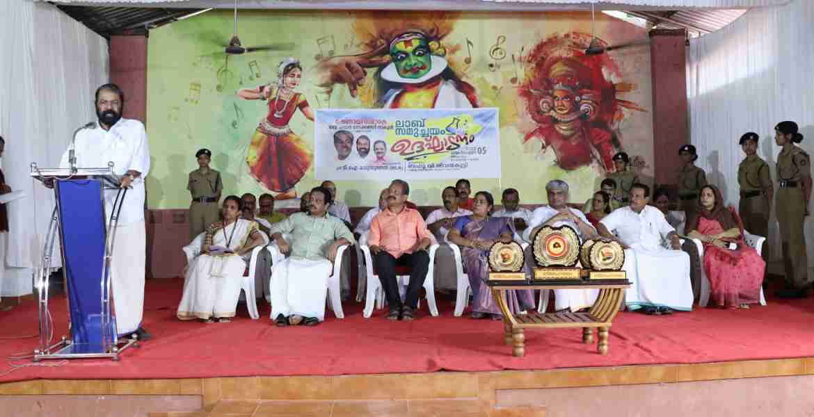 പയ്യന്നൂര്‍ കണ്ടങ്കാളി ഷേണായി സ്മാരക ഗവ. ഹയര്‍ സെക്കണ്ടറി സ്‌കൂള്‍ ലാബ് സുച്ചയം മന്ത്രി വി ശിവന്‍കുട്ടി ഉദ്ഘാടനം ചെയ്യുന്നു