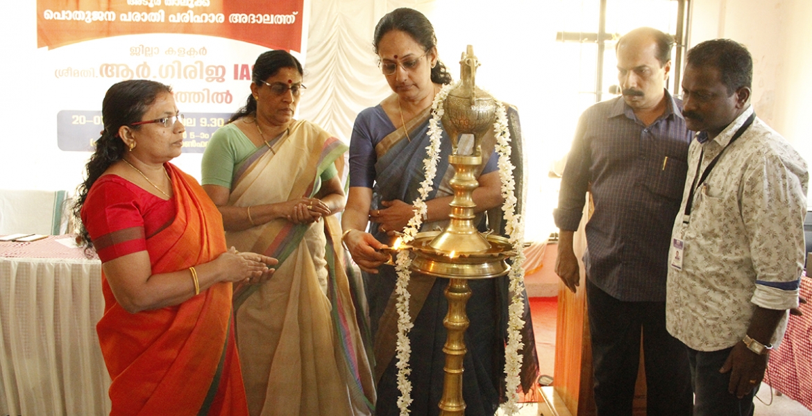 അടൂര്‍ താലൂക്കുതല പരാതിപരിഹാര അദാലത്ത് ജില്ലാ കളക്ടര്‍ ആര്‍.ഗിരിജ ഉദ്ഘാടനം  ചെയ്യുന്നു. 