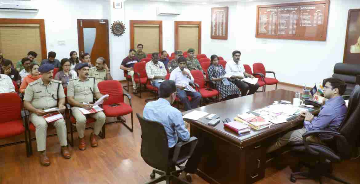 ജില്ലാ കലക്ടറുടെ ചേംബറിൽ ചേർന്ന റിപ്പബ്ലിക് ദിനാഘോഷ മുന്നൊരുക്ക യോഗത്തിൽനിന്ന്