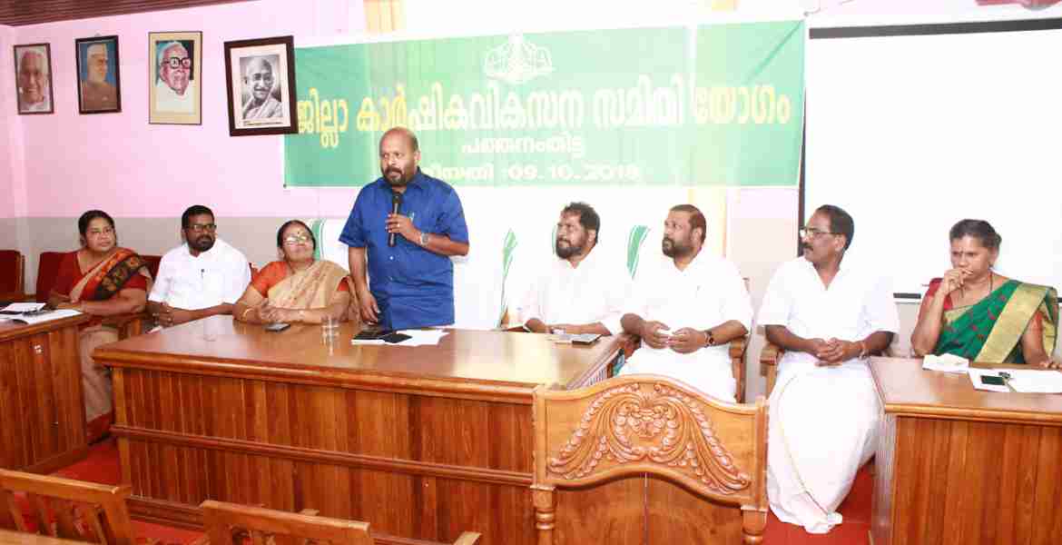 ജില്ലാ പഞ്ചായത്ത് കോണ്‍ഫറന്‍സ് ഹാളില്‍ നടന്ന കാര്‍ഷിക വികസന സമിതിയോഗത്തില്‍ കൃഷിമന്ത്രി വി.എസ്.സുനില്‍ കുമാര്‍ സംസാരിക്കുന്നു. 