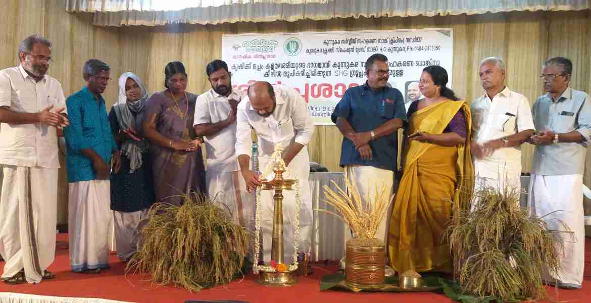 കൃഷിക്ക് ഒപ്പം കളമശ്ശേരി "  നിയോജക മണ്ഡലതല കാർഷിക ശിൽപ്പശാല മന്ത്രി പി.രാജീവ് ഉദ്ഘാടനം ചെയ്യുന്നു.