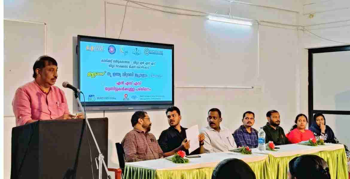 'ഉല്ലാസ്' ന്യൂ ഇന്ത്യാ ലിറ്ററസി പ്രോഗ്രാമിന്റെ ഭാഗമായി കുന്ദമംഗലം ബ്ലോക്കിലെ എൻഎസ്എസ് യൂണിറ്റുകളിലെ വളണ്ടിയർമാർക്കുള്ള ബ്ലോക്ക്തല പരിശീലന പരിപാടി കുന്ദമംഗലം ബ്ലോക്ക് പഞ്ചായത്ത് പ്രസിഡൻ്റ് അരിയിൽ അലവി ഉദ്ഘാടനം ചെയ്യുന്നു.