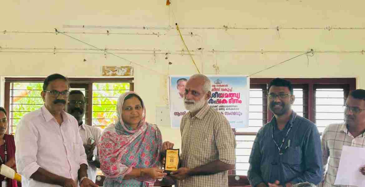 മത്സ്യകർഷകരെ ആദരിക്കലും മത്സ്യ കർഷകസംഗമവും  ചേളന്നൂർ ബ്ലോക്ക് പഞ്ചായത്ത്‌ വൈസ് പ്രസിഡണ്ട്  ഷിഹാന രാരപ്പൻകണ്ടി ഉദ്ഘാടനം ചെയ്യുന്നു
