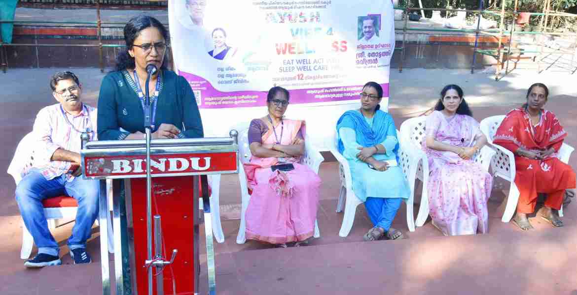 ‘ആരോഗ്യം ആനന്ദം വൈബ് ഫോർ വെൽനസ്' ജില്ലാതല പരിപാടിയുടെ ഉദ്ഘാടനം ഭാരതീയ ചികിത്സാ വകുപ്പ് ജില്ലാ മെഡിക്കൽ ഓഫീസർ ഡോ. പി എം സിനി നിർവഹിക്കുന്നു