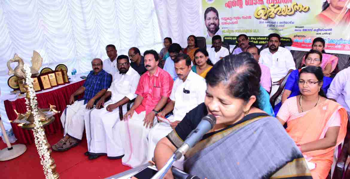 പറക്കോട് സര്‍വീസ് സഹകരണ ബാങ്കിലെ എന്റെ ബാങ്ക് പദ്ധതിയുടെ ഉദ്ഘാടനം മന്ത്രി ജെ മേഴ്‌സിക്കുട്ടിയമ്മ നിര്‍വഹിക്കുന്നു. 