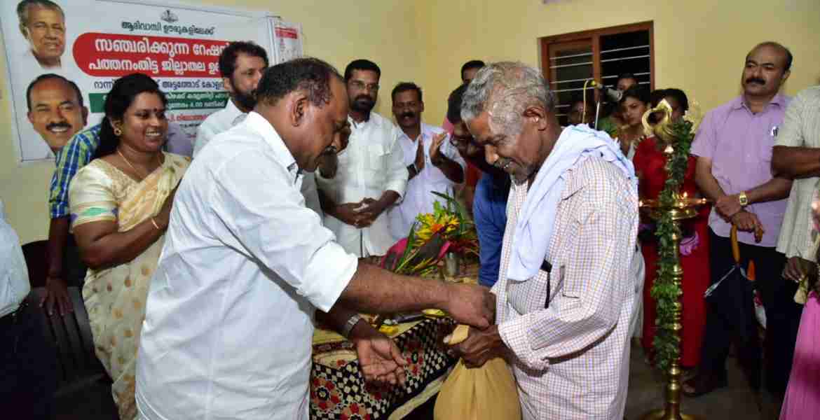 അട്ടത്തോട് കിഴക്ക് കമ്യൂണിറ്റി ഹാളില്‍ പട്ടികവര്‍ഗ കോളനിയിലെ 191 കുടുംബങ്ങള്‍ക്ക് റേഷന്‍ സാധനങ്ങള്‍ നേരിട്ട്  ഊരുകളില്‍ എത്തിക്കുന്നതിന്റെ ഉദ്ഘാടനം   ഭക്ഷ്യ പൊതുവിതരണ വകുപ്പ് മന്ത്രി പി.തിലോത്തമന്‍ നിര്‍വഹിക്കുന്നു. 