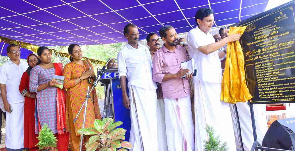 കൊല്ലം ചിറ സൗന്ദര്യവത്കരണം ടൂറിസം പദ്ധതി പ്രവൃത്തി ഉദ്ഘാടനം മന്ത്രി പി.എ.മുഹമ്മദ് റിയാസ് നിർവ്വഹിക്കുന്നു