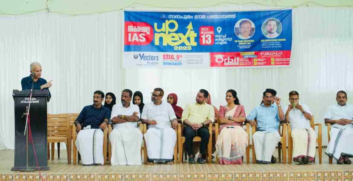 നാദാപുരം ഗ്രാമ പഞ്ചായത്ത് വിദ്യാർത്ഥികൾക്കായ് സംഘടിപ്പിച്ച സിവിൽ സർവീസ് ഓറിയൻ്റേഷനിൽ രാജു നാരായണസ്വാമി ഐഎഎസ് ക്ലാസെടുക്കുന്നു