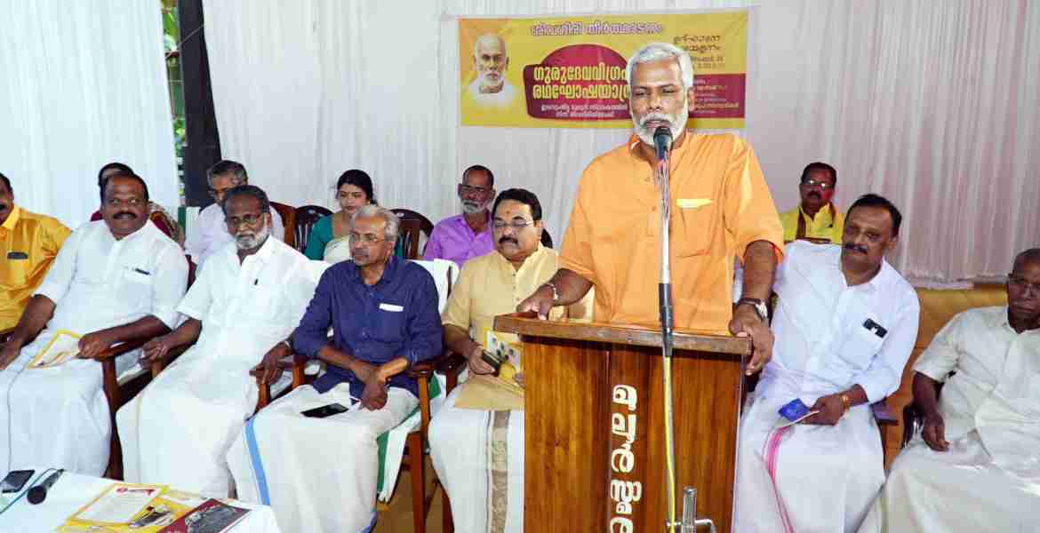 ഇലവുംതിട്ട മൂലൂര്‍ സ്മാരകത്തില്‍ നിന്നും ശിവഗിരി തീര്‍ഥാടന സമ്മേളന വേദിയില്‍ സ്ഥാപിക്കാനുള്ള ഗുരുദേവ വിഗ്രഹവും വഹിച്ചു കൊണ്ടുള്ള രഥഘോഷയാത്ര  ആലുവ അദ്വൈതാശ്രമത്തിലെ ശിവസ്വരൂപാനന്ദ സ്വാമി ഉദ്ഘാടനം ചെയ്യുന്നു.