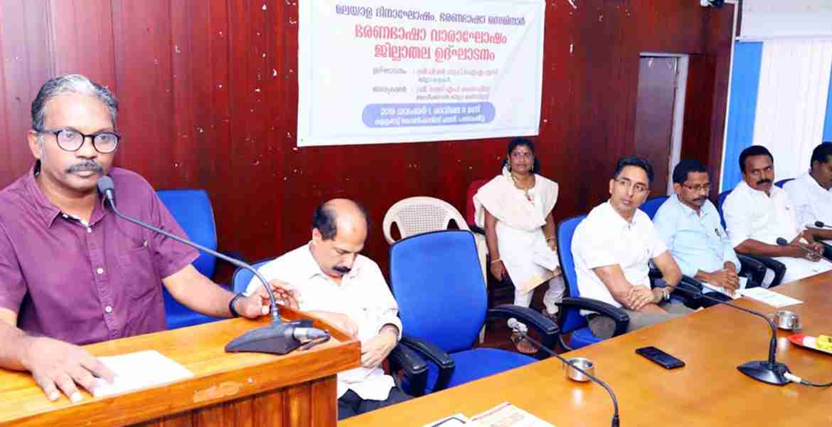 ഭരണഭാഷാ വാരാഘോഷത്തോടനുബന്ധിച്ച് നടന്ന ചടങ്ങില്‍ പ്രശസ്ത സിനിമാ സംവിധായകന്‍ ഡോ.ബിജു മുഖ്യപ്രഭാഷണം നടത്തുന്നു