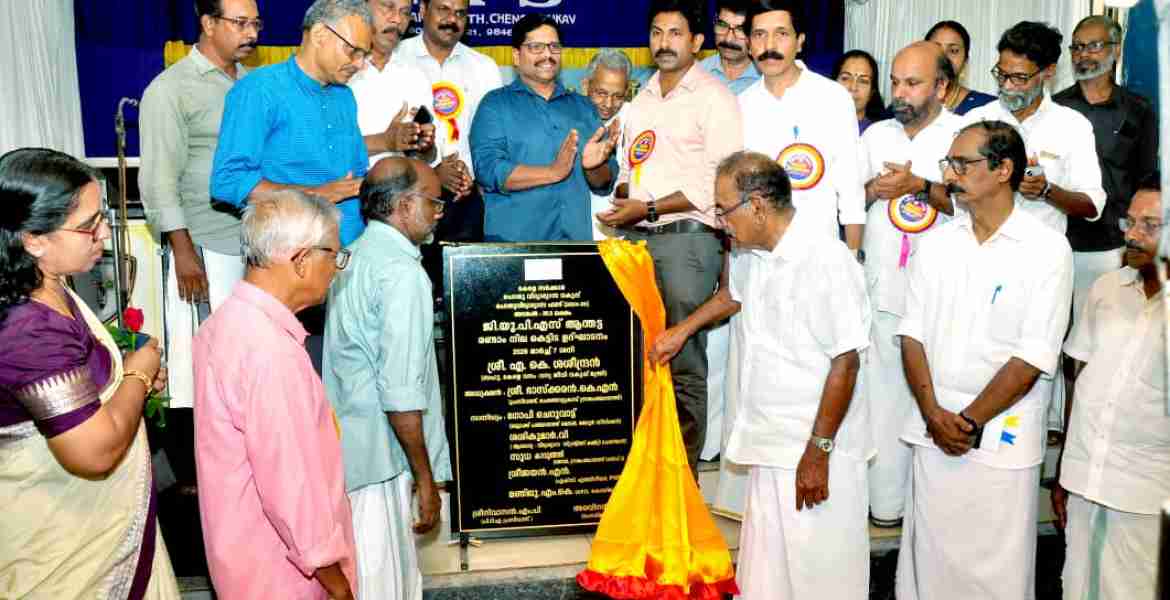 ആന്തട്ട ഗവ. യു.പി സ്കൂൾ കെട്ടിടത്തിന്റെ രണ്ടാംനില മന്ത്രി എ കെ ശശീന്ദ്രൻ ഉദ്ഘാടനം ചെയ്യുന്നു