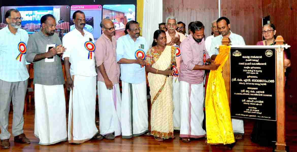 കൊയിലാണ്ടി സബ് ട്രഷറി കെട്ടിടോട്ഘാടന ചടങ്ങിൽ നഗരസഭ ചെയർപേഴ്സൺ യു കെ ചന്ദ്രൻ ഫലകം അനാച്ഛാദനം ചെയ്യുന്നു