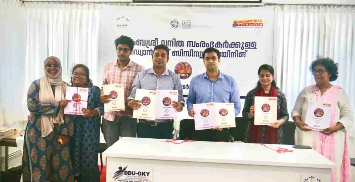 വനിതാ സംരംഭകര്‍ക്കുള്ള 'ഉയരെ' പദ്ധതിയുടെ ഉദ്ഘാടനം ജില്ലാ കലക്ടര്‍ സ്‌നേഹില്‍ കുമാര്‍ സിങ് നിര്‍വഹിക്കുന്നു