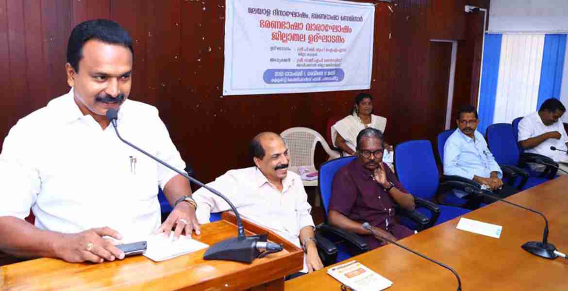 ഭരണഭാഷാ വാരാഘോഷത്തോടനുബന്ധിച്ച് നടന്ന ചടങ്ങില്‍ സാക്ഷരതാ ജില്ലാ കോ-ഓര്‍ഡിനേറ്റര്‍ ഡോ.വി.വി.മാത്യു സെമിനാര്‍ നയിക്കുന്നു.