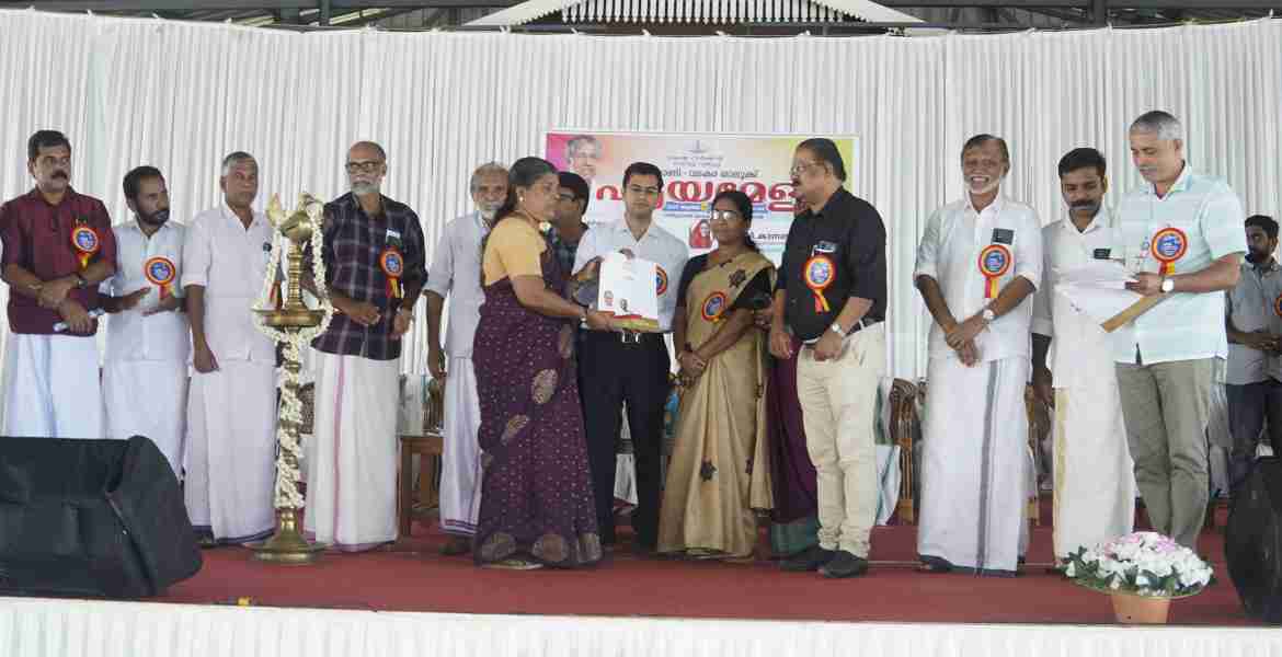 കൊയിലാണ്ടി വടകര താലൂക്ക് പട്ടയമേള  റവന്യൂ ഭവന നിർമ്മാണ വകുപ്പ് മന്ത്രി കെ രാജൻ  ഓൺലൈനായി ഉദ്ഘാടനം ചെയ്യുന്നു