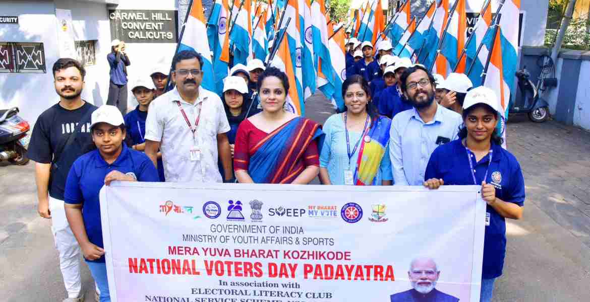 ദേശീയ സമ്മതിദായക ദിനത്തോടനുബന്ധിച്ച് മേരാ യുവ ഭാരത് പ്രൊവിഡൻസ് വിമൻസ് കോളേജിൽ സംഘടിപ്പിച്ച പദയാത്ര ഇലക്ഷൻ ഡെപ്യൂട്ടി കലക്ടർ ഗോപിക ഉദയൻ ഫ്ലാഗ് ഓഫ് ചെയ്യുന്നു