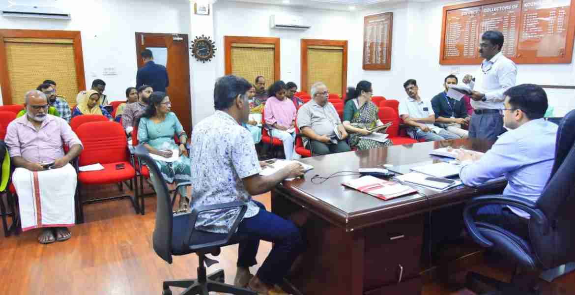 പക്ഷിപ്പനിയുമായി ബന്ധപ്പെട്ട് ജില്ലാ കളക്ടറുടെ അധ്യക്ഷതയിൽ ചേർന്ന യോഗം