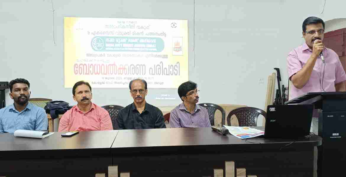 'നഷാ മുക്ത് ഭാരത് അഭിയാന്‍' പദ്ധതിയുടെ ജില്ലാതല കാമ്പയിന്റെ ഭാഗമായി അടൂര്‍ കോളജ് ഓഫ് അപ്ലൈഡ് സയന്‍സില്‍ സംഘടിപ്പിച്ച ലഹരി വിരുദ്ധ ബോധവല്‍കരണം അടൂര്‍ നഗരസഭാ ചെയര്‍പേഴ്സന്‍ കെ. മഹേഷ് കുമാര്‍ ഉദ്ഘാടനം ചെയ്യുന്നു