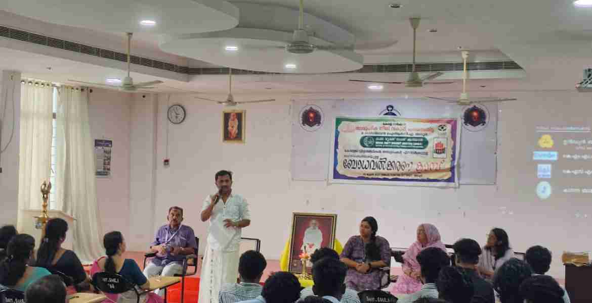 അടൂര്‍ എസ്എന്‍ഐടി കോളജില്‍ നടന്ന ലഹരി വിരുദ്ധ ബോധവല്‍ക്കരണ ക്ലാസ്