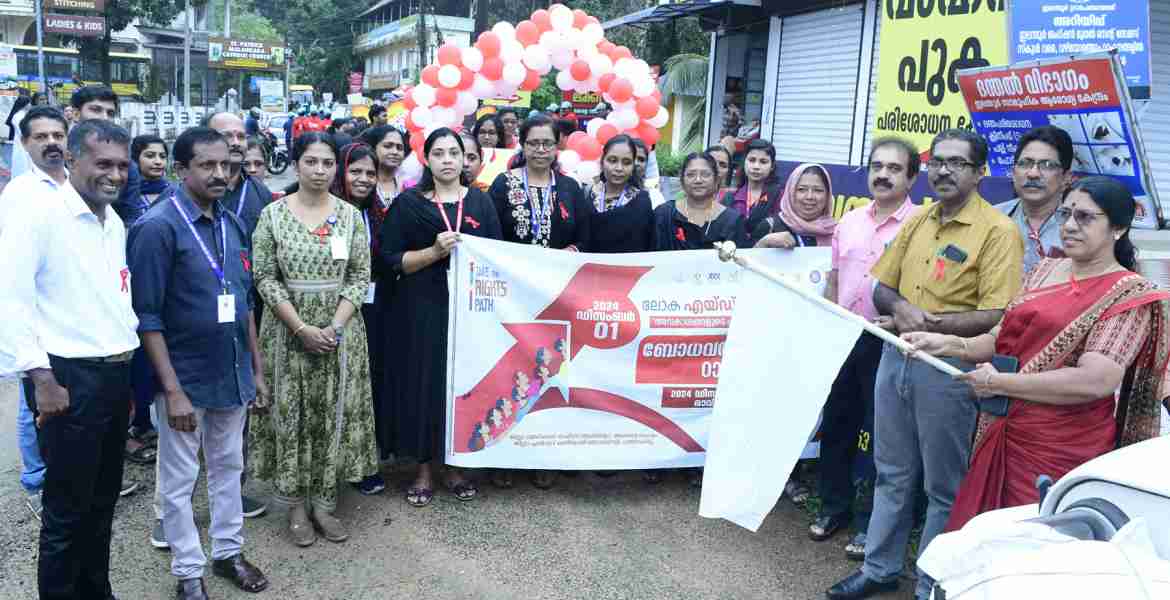 ലോക എയ്ഡ്‌സ് ദിനാചരണത്തിന്റെ ജില്ലാതല ഉദ്ഘാടനവും ബോധവല്‍ക്കരണ റാലിയുടെ ഫ്‌ളാഗ് ഓഫും  ഇലന്തൂര്‍ ബ്ലോക്ക് പഞ്ചായത്ത് പ്രസിഡന്റ് ജെ. ഇന്ദിരാദേവി നിര്‍വഹിക്കുന്നു