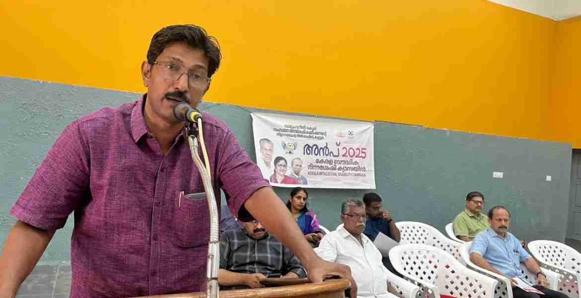 അന്താരാഷ്ട്ര ഭിന്നശേഷി ദിനത്തിന്റെ ഭാഗമായി നടന്ന കണ്ണൂര്‍ താലൂക്ക് തല 'അന്‍പ് 2025' ബോധവത്ക്കരണ പരിപാടി കണ്ണൂര്‍ ബ്ലോക്ക് പഞ്ചായത്ത് പ്രസിഡന്റ് പി പ്രശാന്തന്‍ ഉദ്ഘാടനം ചെയ്യുന്നു