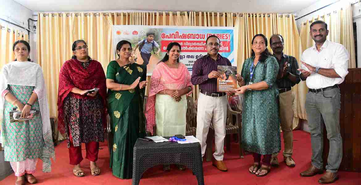 പേവിഷബാധയ്ക്കെതിരേ സ്‌കൂൾ കുട്ടികൾക്കായുള്ള ബോധവൽകരണ കാമ്പയിന്റെ കോട്ടയം ജില്ലാതല ഉദ്ഘാടനം ഗവ. മോഡൽ ഹൈസ്‌കൂളിൽ ജില്ലാ കളക്ടർ ജോൺ വി. സാമുവൽ ഉദ്ഘാടനം ചെയ്യുന്നു.