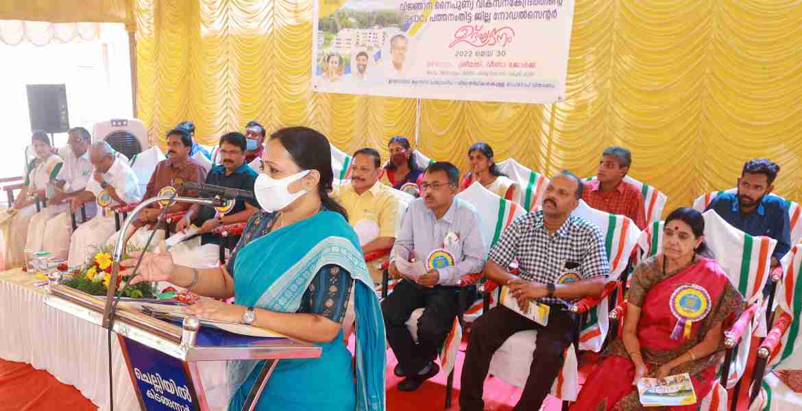 ആറന്മുള സഹകരണ എന്‍ജിനിയറിംഗ് കോളജില്‍ സംസ്ഥാന സര്‍ക്കാരിന്റെ വിജ്ഞാന നൈപുണ്യ വികസന കേന്ദ്രത്തിന്റെ ജില്ലാതല നോഡല്‍ സെന്റര്‍ ഉദ്ഘാടനം ആരോഗ്യവകുപ്പ് മന്ത്രി വീണാ ജോര്‍ജ് നിര്‍വഹിക്കുന്നു
