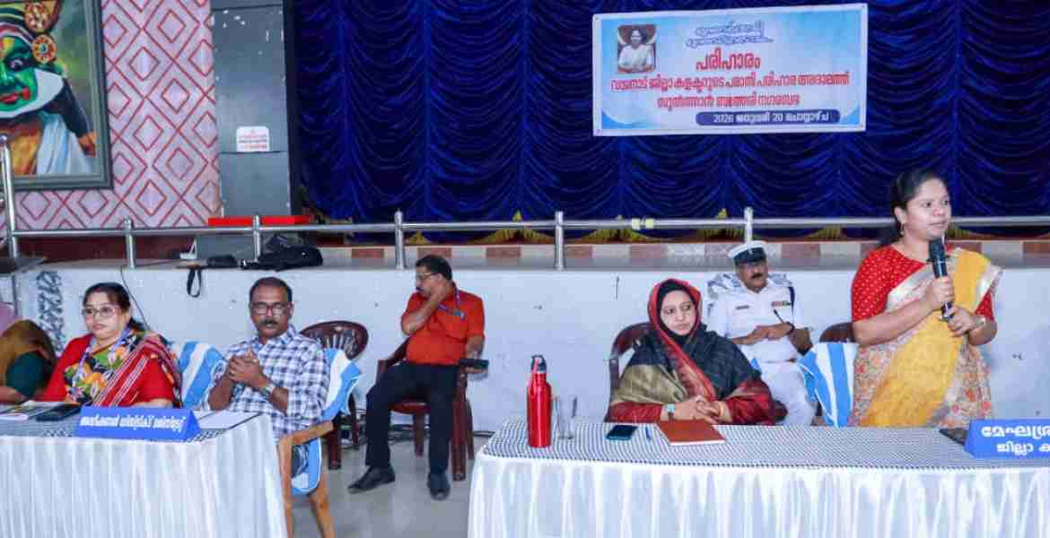 സുൽത്താൻബത്തേരി നഗരസഭാ ഹാളിൽ സംഘടിപ്പിച്ച ജില്ലാ കളക്ടറുടെ പരാതി പരിഹാര അദാലത്ത്👇🏼