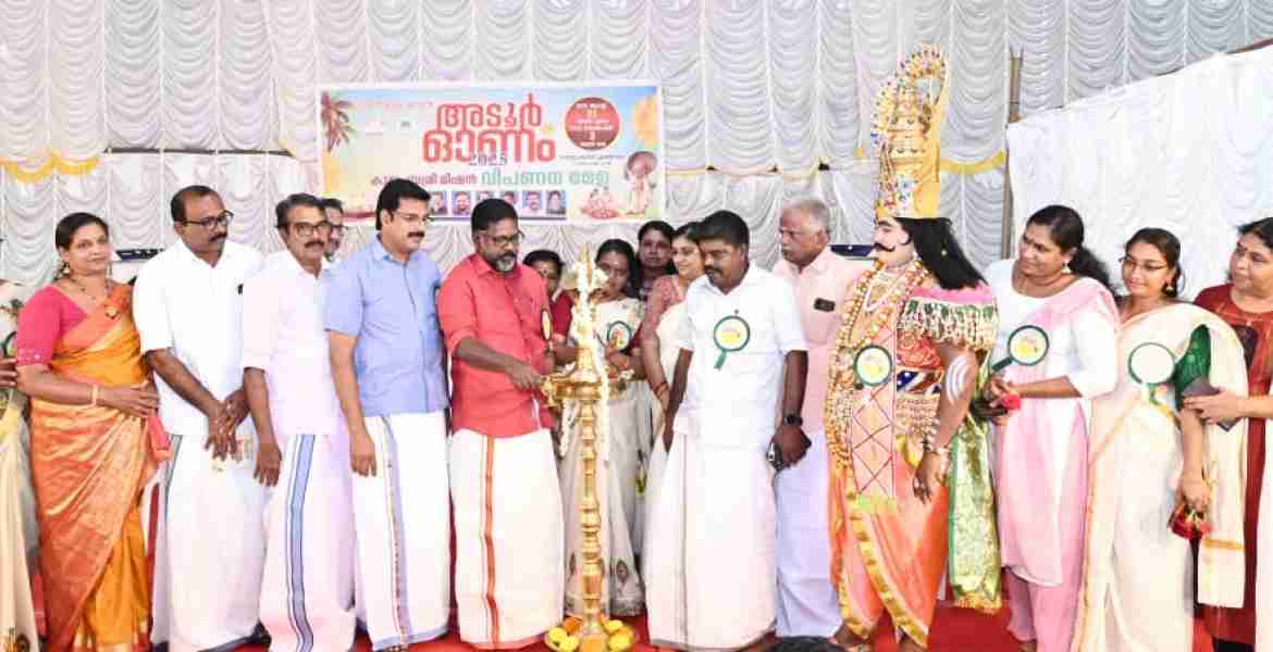 അടൂരിൽ ആരംഭിച്ച കുടുംബശ്രീ മിഷൻ വിപണനമേളയും ഓണാഘോഷവും ഡെപ്യൂട്ടി സ്പീക്കർ ചിറ്റയം ഗോപകുമാർ  ഉദ്ഘാടനം ചെയ്യുന്നു
