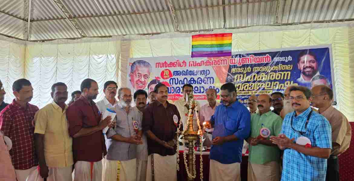 അടൂര്‍ താലൂക്ക്തല സഹകരണ വാരാഘോഷം ഡെപ്യൂട്ടി സ്പീക്കര്‍ ചിറ്റയം ഗോപകുമാര്‍ ഉദ്ഘാടനം ചെയ്യുന്നു