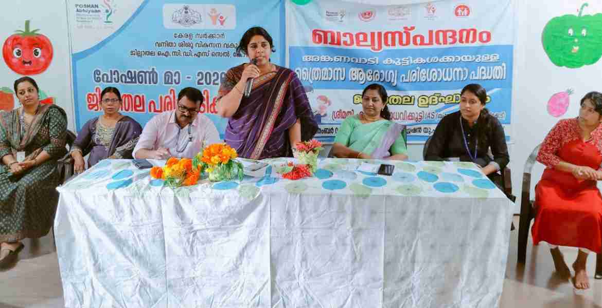 അങ്കണവാടി കുട്ടികള്‍ക്കുള്ള 'ബാല്യസ്പന്ദനം' പരിപാടിയുടെ ജില്ലാതല ഉദ്ഘാടനം ജില്ലാ കലക്ടര്‍ എം.എസ് മാധവിക്കുട്ടി നിര്‍വഹിക്കുന്നു